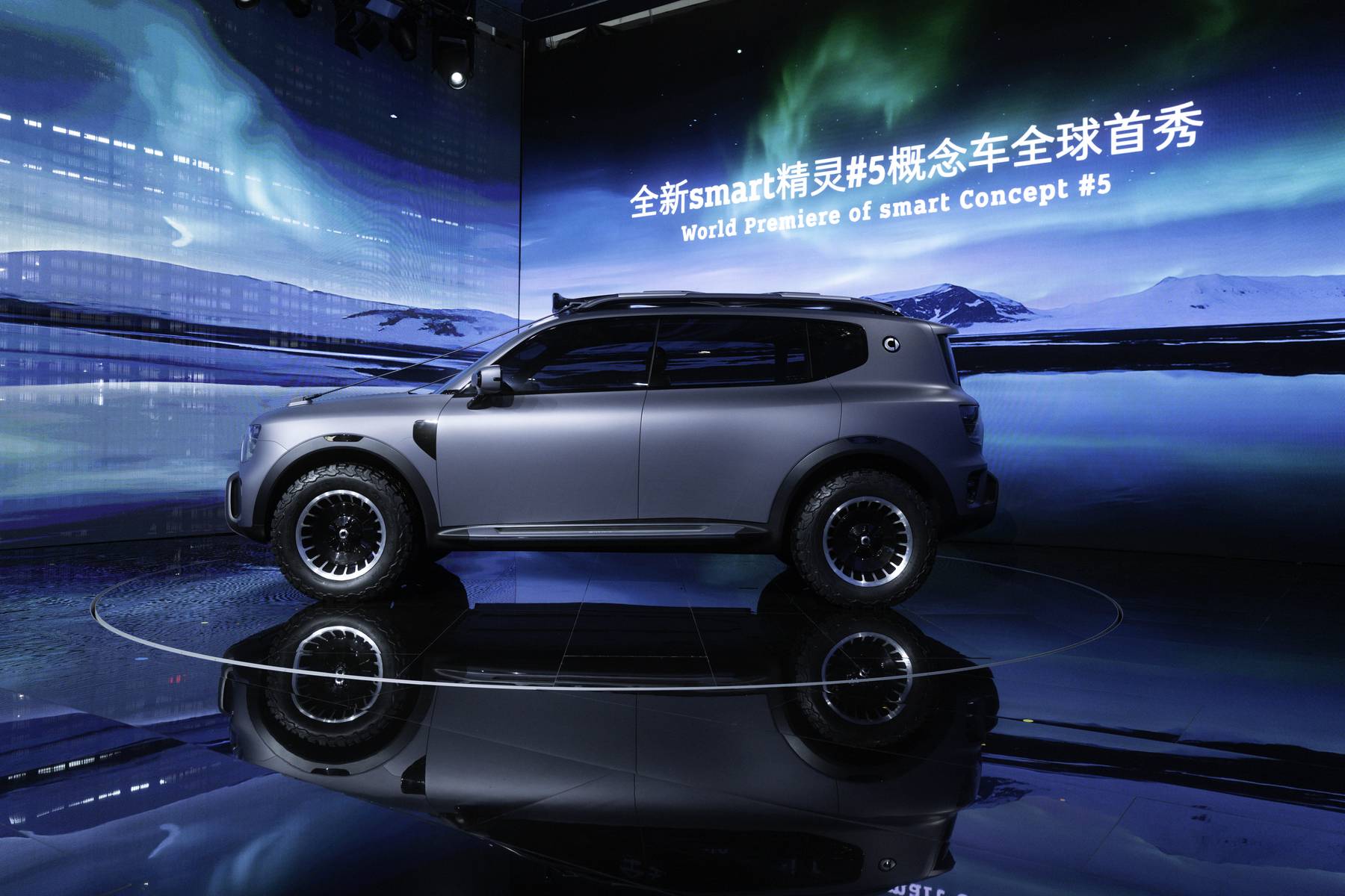 Smart #5 Concept: Das größte Smart-Modell als robustes E-SUV